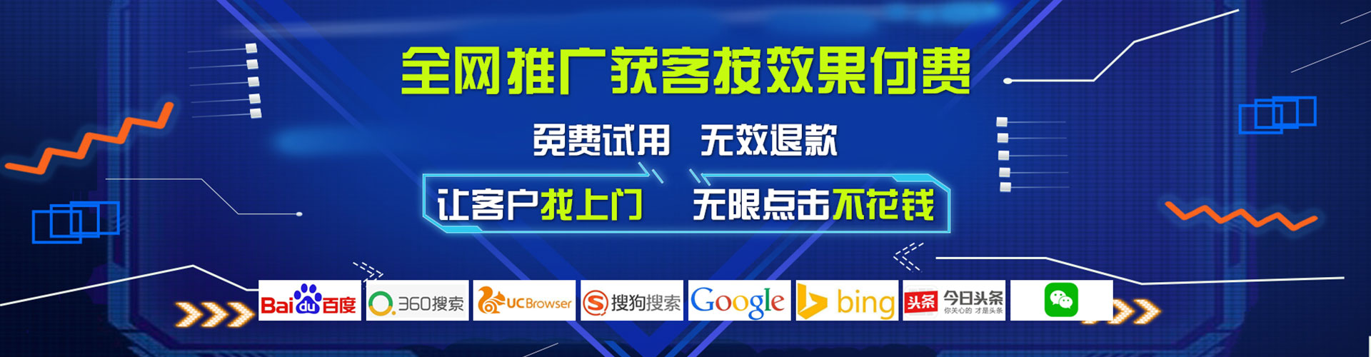 封开百度竞价排名