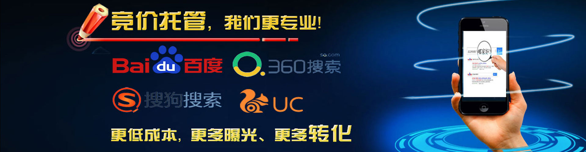 封开百度怎么推广