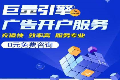 竞价代运营的秘诀：如何选择合适的关键词