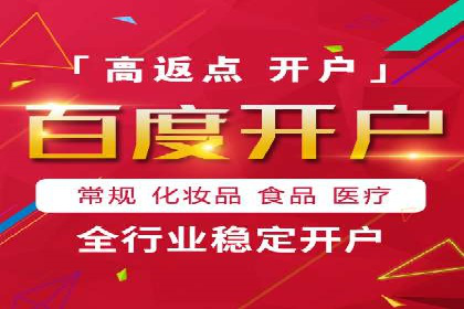 大数据驱动下的信息流广告案例