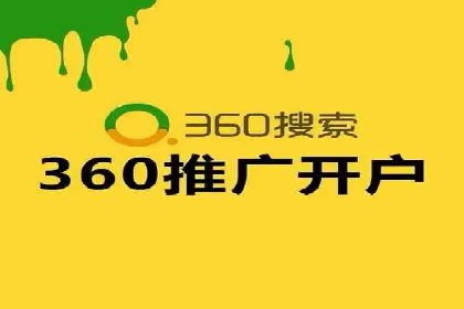 SEM托管公司案例研究：创意广告设计