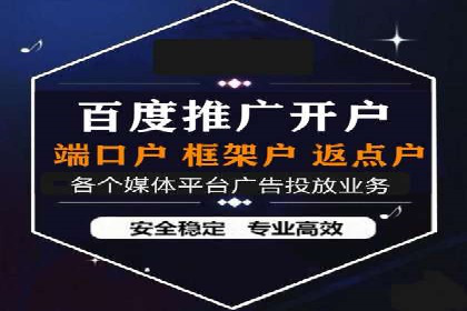 案例解读：SEM关键词优化效果
