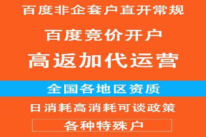 百度推广中的用户行为分析与优化——以一则教育行业案例为例